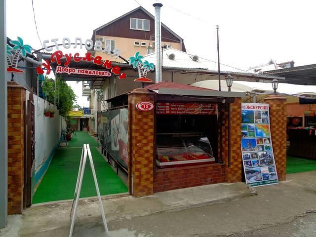 U Ruslana Guest House ガグラ エクステリア 写真